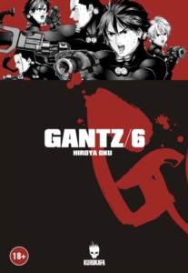 Gantz Cilt 6 Hiroya Oku Kurukafa Yayınevi