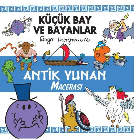 Küçük Bay ve Bayanlar Antik Yunan Macerası Doğan Çocuk