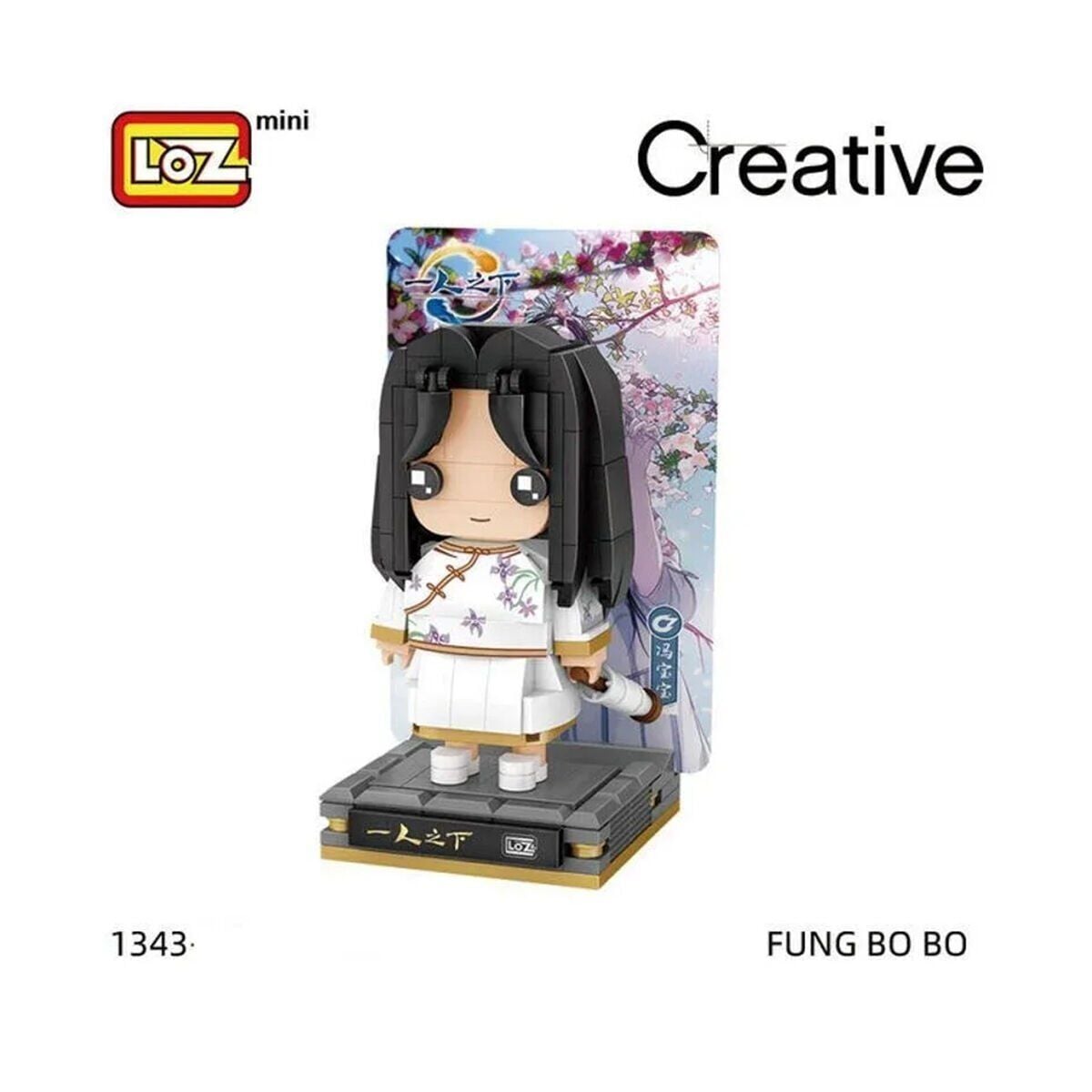 Loz Anime Figür 249 Parça Block Oyuncak Lz1343-1