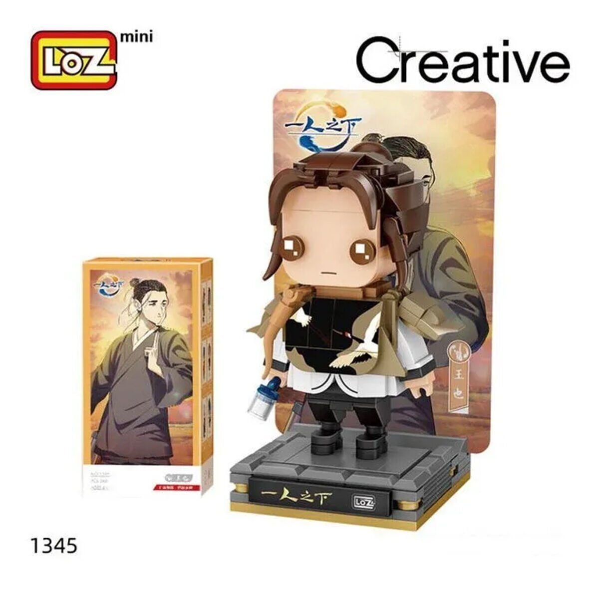 Loz Anime Figür 268 Parça Block Oyuncak Lz1345