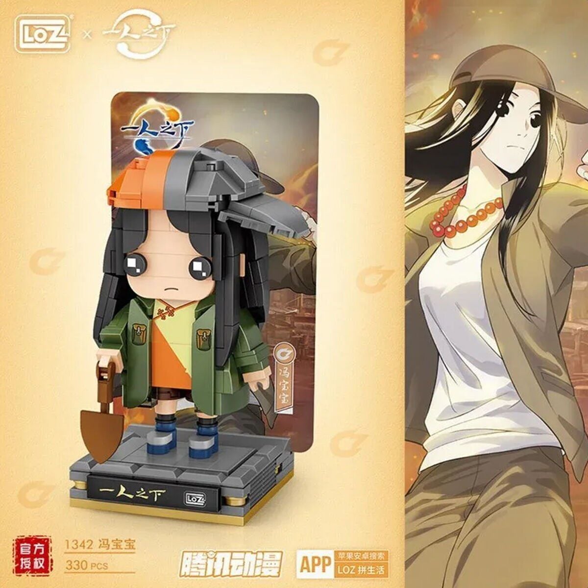 Loz Anime Figür 330 Parça Block Oyuncak Lz1342-1