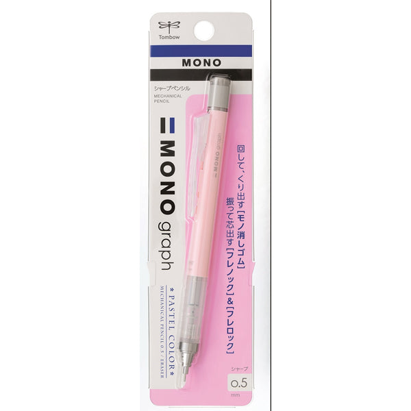 Tombow Versatil Kalem Mono Graph Pastel 0.5 Mm Blisterli Pembe